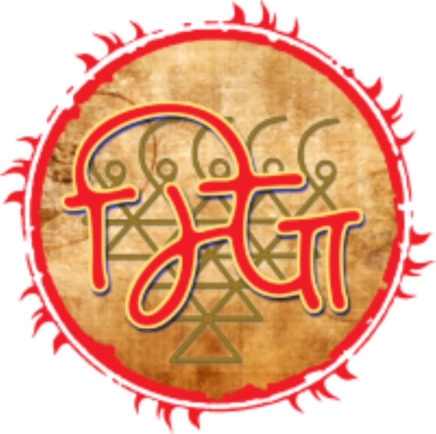 मुख्य पान